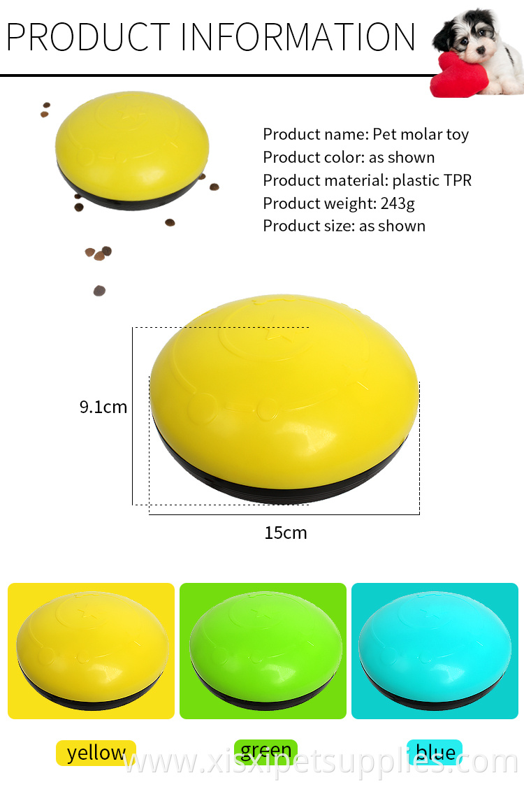 Factory Wholesale Multicolor Slow Feeder Pet Food Leakage Toy Squeak Interactive Dog Food Dispenser Toy
